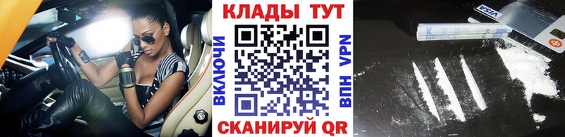 Названия наркотиков Петрозаводск СК  МЕФ  АМФЕТАМИН  ГЕРОИН  Cocaine 