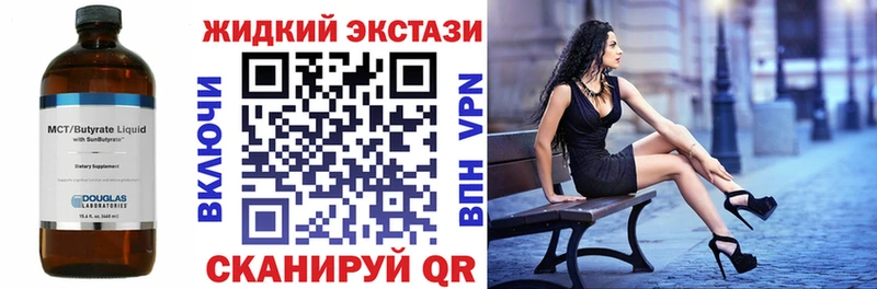 Бутират 1.4BDO  наркошоп  Петрозаводск 