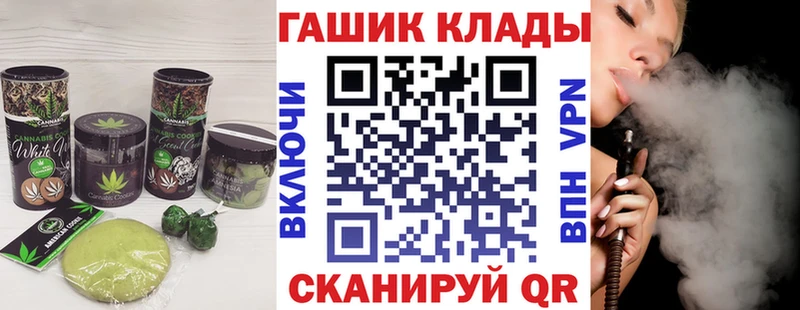 Cannafood конопля  наркошоп  Петрозаводск 