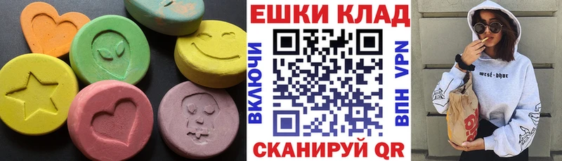 Экстази XTC  Петрозаводск 