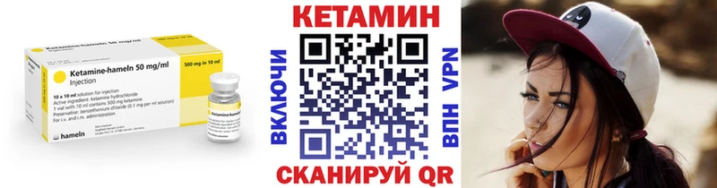 Кетамин VHQ  Петрозаводск 