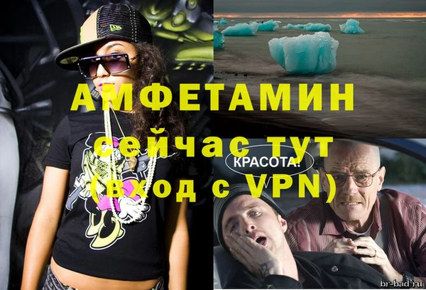COCAINE Балахна