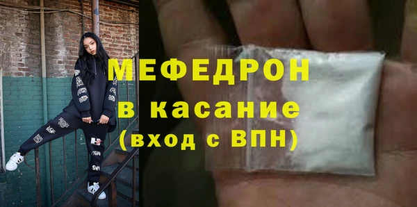 крисы Баксан