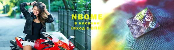 стаф Балабаново