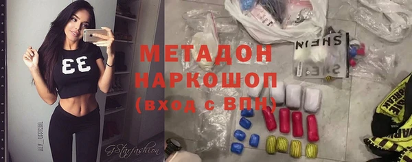 крисы Баксан