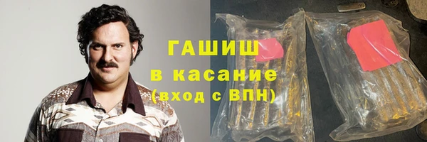 COCAINE Балахна