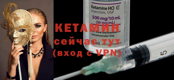 крисы Баксан