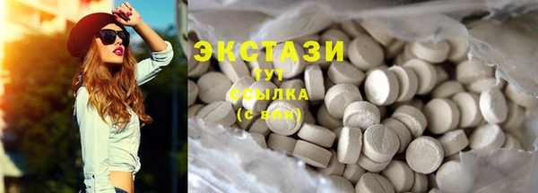 COCAINE Балахна