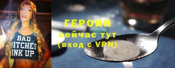 стаф Балабаново
