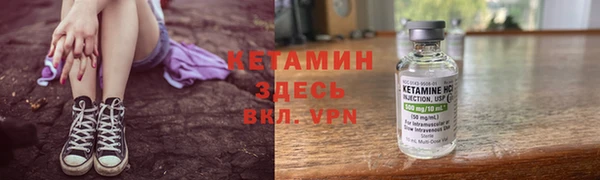 COCAINE Балахна