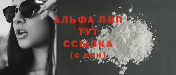 стаф Балабаново