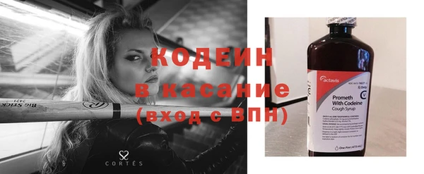 COCAINE Балахна