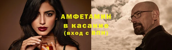 COCAINE Балахна