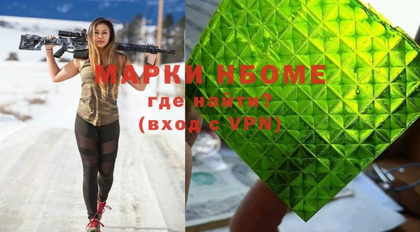 стаф Балабаново