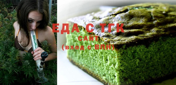 крисы Баксан