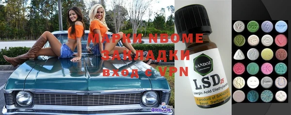 стаф Балабаново