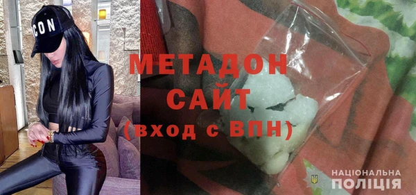 COCAINE Балахна