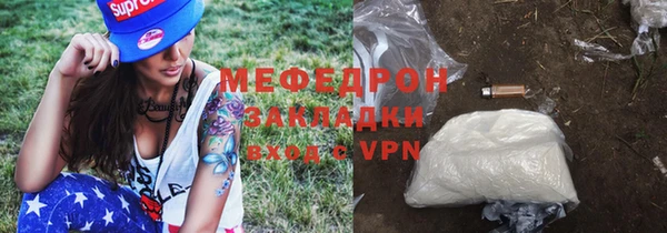 COCAINE Балахна