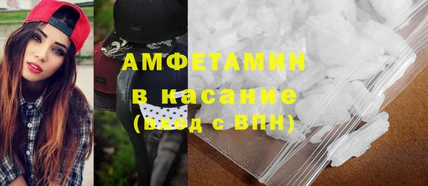 COCAINE Балахна