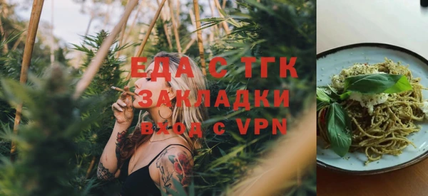 стаф Балабаново