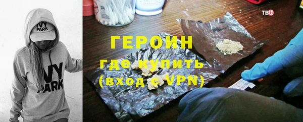 COCAINE Балахна