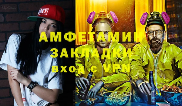стаф Балабаново