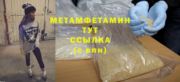 крисы Баксан