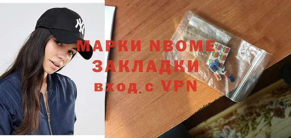 крисы Баксан