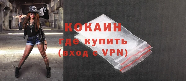 COCAINE Балахна