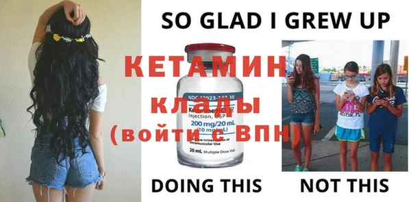 COCAINE Балахна