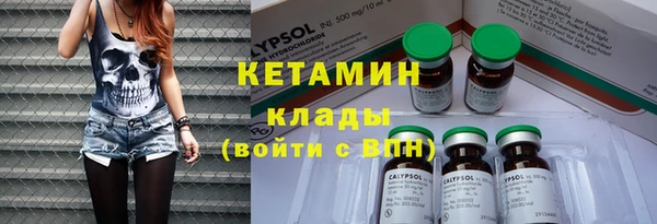 COCAINE Балахна