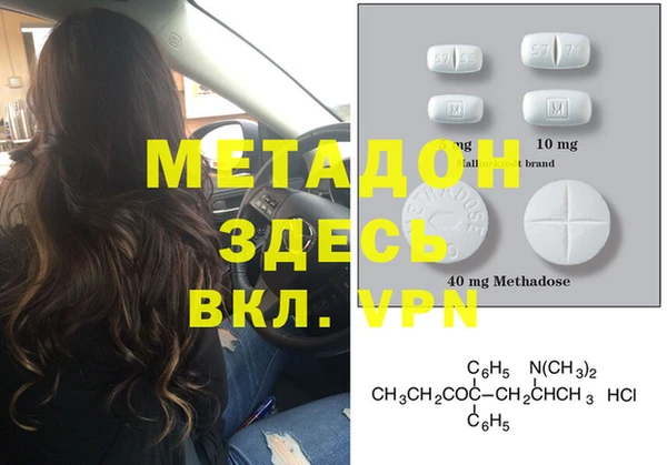стаф Балабаново