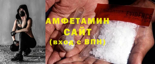 стаф Балабаново