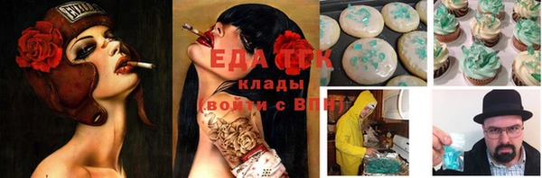 COCAINE Балахна