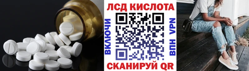 Лсд 25 экстази кислота  Петрозаводск 