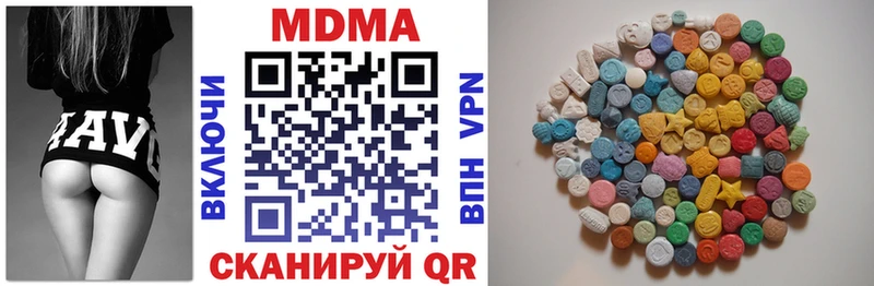 МЕГА онион  Петрозаводск  МДМА Molly 