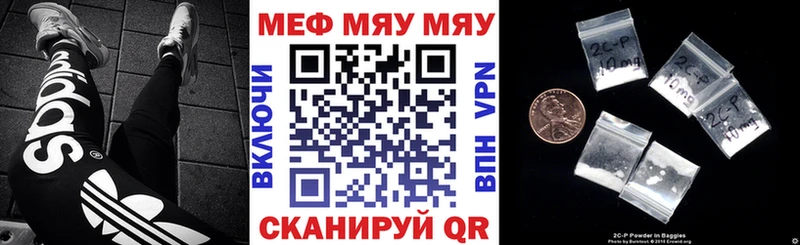 Мефедрон  Петрозаводск
