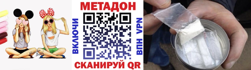 МЕТАДОН methadone Петрозаводск