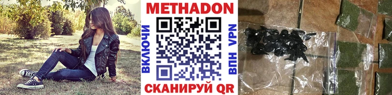 даркнет сайт Петрозаводск Метадон VHQ