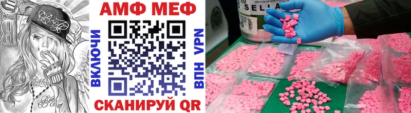 купить мориарти Telegram Метамфетамин Декстрометамфетамин 99.9% Петрозаводск